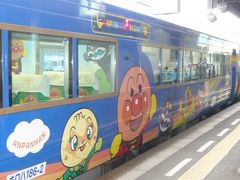 2009秋　アンパンマン列車に乗りたくて　【2】徳島