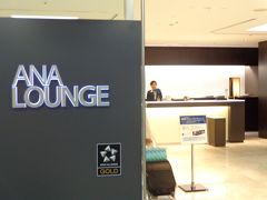 NRT (T1) ANA Lounge