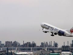 東京モノレールに 乗って 羽田空港展望デッキ 　（後編）　　　大田区　東京　　 