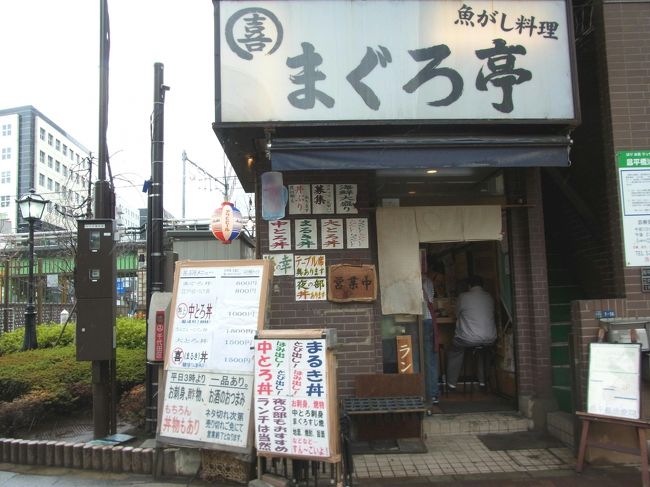 昔の下町の雰囲気を残す良いお店でしたが、現在はありません。