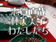 【1泊2日】尾道で文学少女になりました（旅館編）【女子旅】