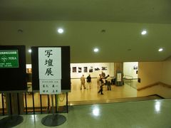 知人が出展した写真展に・・・