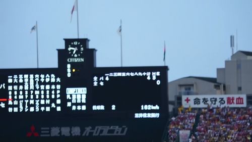 楽しんだぜ！！ 2014 兵庫県 『マツダオールスターゲーム第