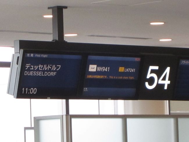 Ｂ７８７に乗りたいがために、<br />往復、成田⇔デュッセルドルフ便を利用しました。<br /><br />特に復路はパリからの直行便があるにもかかわらず、<br />旧Ｂ７７７が嫌だったため、あえてデュッセルドルフ経由で<br />帰りました。<br /><br /><br /><br />【スケジュール】<br />◆ 4/19　名古屋→成田→デュッセルドルフ（ＡＮＡ）<br />　　　　 デュッセルドルフ→ケルン（列車）<br />　　　　　　　　　　　　　　[ケルン泊]<br />◇ 4/20　ケルン→ヴュルツブルク（ＩＣＥ）<br />　　　　　　　　　　　　　　[ヴュルツブルク泊]<br />◇ 4/21　ヴュルツブルク→ニュルンブルク（列車）<br />　　　　 ニュルンブルク→ローテンブルク（列車）<br />　　　　　　　　　　　　　　[ローテンブルク泊]<br />◇ 4/22　ローテンブルク→ミュンヘン（ヨーロッパバス）<br />　　　　　　　　　　　　　　[ミュンヘン泊]<br />◇ 4/23　ミュンヘン 　　　　[ミュンヘン泊]<br />◇ 4/24　ミュンヘン→ノイシュバンシュタイン城（列車・バス）<br />　　　　 ノイシュバンシュタイン城→ミュンヘン（バス・列車）<br />　　　　　　　　　　　　　　[夜行列車泊]<br />◇ 4/25　パリ 　　　　　　　[パリ泊]<br />◇ 4/26　パリ 　　　　　　　[パリ泊]<br />◇ 4/27　パリ 　　　　　　　[パリ泊]<br />◇ 4/28　パリ 　　　　　　　[パリ泊]<br />◇ 4/29　パリ→モンサンミッシェル（ＴＧＶ・バス）<br />　　　　　　　　　　　　　　[モンサンミッシェル泊]<br />◇ 4/30　モンサンミッシェル→レンヌ（バス）<br />　　　　 レンヌ→パリ（ＴＧＶ）<br />　　　　　　　　　　　　　　[パリ泊]<br />◆ 5/1 　パリ→デュッセルドルフ→<br />◆ 5/1 　成田→名古屋