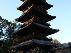 四国霊場第七十番札所 七宝山 持宝院 本山寺