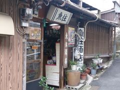 「福岡あるくさんぽ」 門司港 "三宜桜界隈"編 (福岡県北九州市門司区)