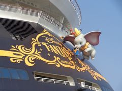 夢を乗せたディズニークルーズライン☆西カリブ海７日間 後編