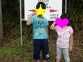 佐伯の旅行記
