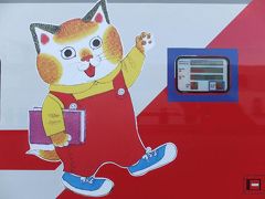 ムーミン谷の鐡（前編）