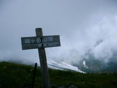 月山はまだ雪がいっぱいです