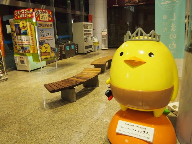 どこまでもマニアックに 行きたい場所へ お天気に恵まれた9泊10日の夏休み Vol 1 今治のゆるキャラ バリィさんにやっと逢えた 今治 愛媛県 の旅行記 ブログ By Juniper Breezeさん フォートラベル