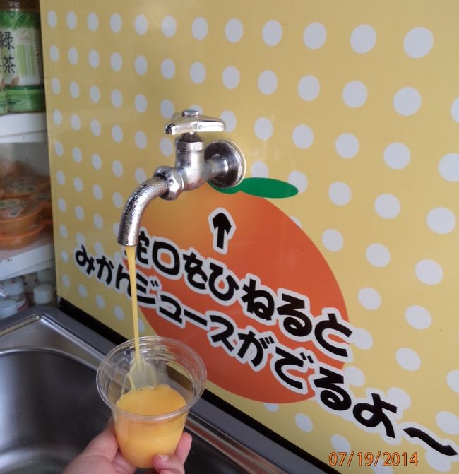 どこまでもマニアックに 行きたい場所へ お天気に恵まれた9泊10日の夏休み Vol 4 アノ都市伝説は本当だった 柑橘ジュース 松山城 道後温泉を楽しんだ1日編 松山 愛媛県 の旅行記 ブログ By Juniper Breezeさん フォートラベル どこまでもマニアックに 行きたい場所へ お天気に恵まれた9泊10日の夏休み Vol 4 アノ都市伝説は本当だった 柑橘ジュース 松山城 道後温泉を楽しんだ1日編 松山 愛媛県 の旅行記 ブログ By Juniper Breezeさん フォートラベル