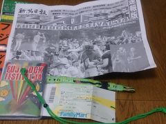 FUJI ROCK FESTIVAL 2014　初参戦！！