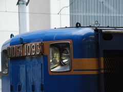 各駅停車と急行に乗って北海道へ行く「昔ながらの鉄道旅」