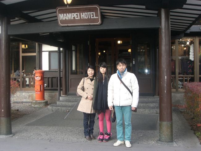 旧軽井沢日帰りドライブ（万平ホテルでアップルパイを）