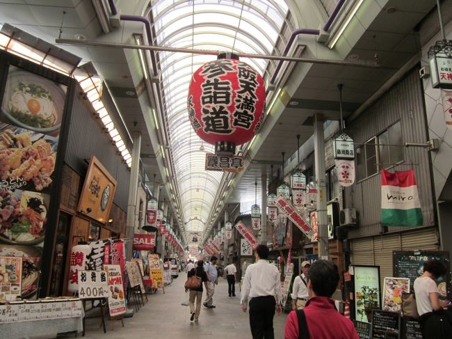 桜の宮まで行く用があり地図を見てみたら天満も近いんですね。<br /><br />いつも天満の商店街や天満宮に行く際は環状線の天満だと思ってましたが地下鉄の方が最寄駅のようです。<br /><br />暑かったのですがお目当てのお店も何軒かあり途中横道にそれながらも天満〜桜ノ宮間をぶらぶら歩いてきました。<br />