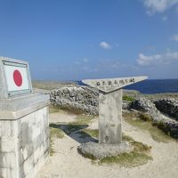 波照間制覇と那覇暴飲暴食の旅