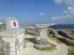 波照間制覇と那覇暴飲暴食の旅