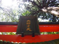 奈良の霊山寺へ