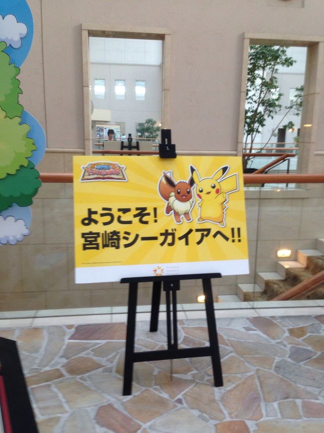 子どもの夏休みが始まってすぐ、<br />3泊4日の日程で、シェラトングランデオーシャンリゾートに行ってきました<br />メインは、ポケモンをさがす旅!<br />でも、それだけじゃ、親的には納得いかない。癒されたいわぁ〜。<br />うん。エステもある。。。<br />美味しいものも、食べたいな。。。<br /><br />2泊をファミリースイート、1泊をふしぎなポケモンルームに滞在し、<br />ホテルスティをメインに、元気クーポンを使って、遊びまくってきました。<br /><br />最終日には、<br />”まだ帰りたくない。ここに住む!”<br />と子どもに言われてしまいましたが、<br />それは、む〜り〜(笑)