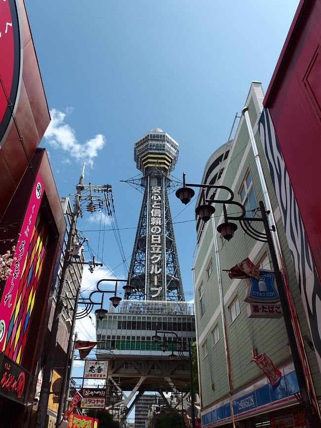 大阪ぶらり一人旅 大阪の旅行記 ブログ By ぱくちーさん フォートラベル 大阪ぶらり一人旅 大阪の旅行記 ブログ By ぱくちーさん フォートラベル