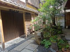 京都の町屋ステイ ～ 庵 三坊西洞院町