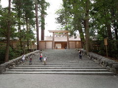 皇大神宮(内宮)