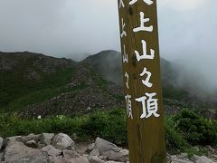 神々が集う神津島2日目-天上山-