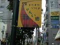 日暮里・西日暮里の旅行記