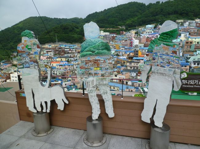 韓国のマチュピチュ「甘川洞文化村へ」～その①～
