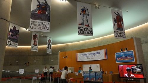 大阪 機動戦士ガンダム展とパトレイバー・デッキアップ』大阪ベイ