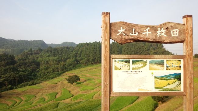 7月の平日1日休み。<br />プールに行こうか海に行こうか迷ってたら、アド街ック天国で鴨川を紹介。行ってみたいスポットがあったから鴨川に行くことにした。