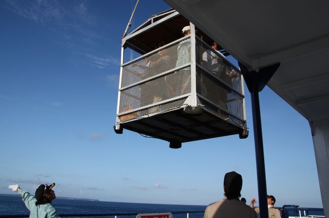 絶海の孤島、南大東島へ２　念願の“クレーンで吊られる”体験