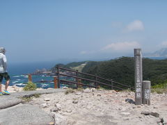 式根島　2014.7.27