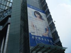 2010年夏　上海