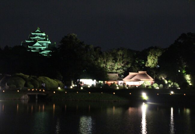 岡山後楽園、夜間開放、只今開催中。<br /><br /> 8月31日まで。<br />