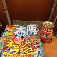 大阪　日帰り一人旅