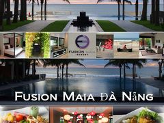 ベトナム、ハノイ・ダナン・ホイヤンの旅２ -ダナン、フュージョン マイア リゾート 宿泊、スパで癒されます-