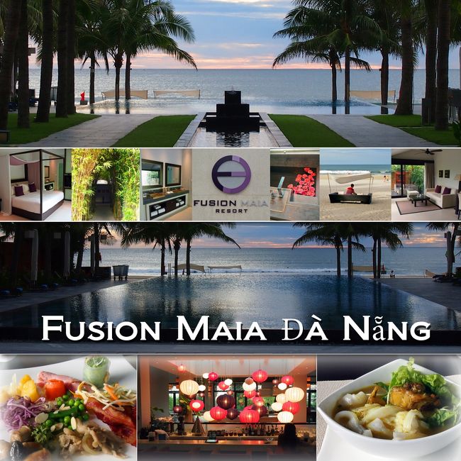 ベトナム、ハノイ・ダナン・ホイヤンの旅２ -ダナン、フュージョン マイア リゾート 宿泊、スパで癒されます-