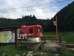 ゆったり、まったり花白温泉 明智鉄道とともにローカル感たっぷり