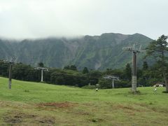 大山