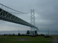 淡路島へプチお出かけ