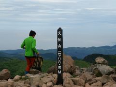 由布院と久住山の旅