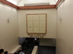 2014 Summer Vacation in Honolulu Hi ②