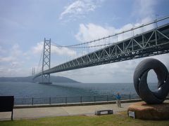 絶景！　明石海峡大橋、主塔からの景色、熟年でも見ることが出来ました