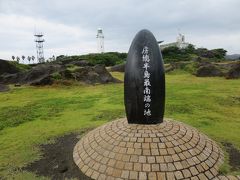 房総半島ドライブの旅 (1日目)