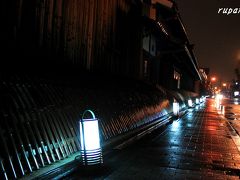 伏見酒蔵通り 灯ろうライトアップ  雨の京都夜散歩