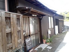 20140306鶴・私の鎌倉散歩道材木座の路地裏パン屋さん