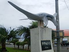 西表島ダイビングの旅2014　最終日（石垣島）