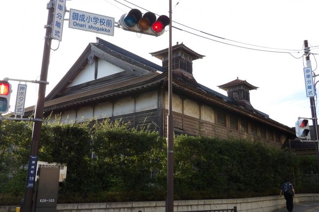 　鎌倉市立御成町にある鎌倉市立御成小学校には古風な校舎が残されている。昭和6年（1931年）8月に鎌倉御用邸が廃止された。この御用邸跡地に小学校が建てられ、昭和8年（1933年）12月に落成した。現在も、鎌倉らしい重厚さのある木造平屋建てのかつての講堂であった建物が保存されている。屋根の上にある２つの望楼が特徴的ある、また、校舎の建替え時に鎌倉時代の屋敷跡が発見されている。今小路西遺跡である。<br />　鎌倉時代にはこのあたりには問注所が建っていたとされる。<br />　最近はこの建物の保存問題が話題に上がっているようだ。しかし、鎌倉市歴史まちづくり推進担当が所轄部門だとしたら、人員不足で対処できないのではないか？<br />（表紙写真は鎌倉市立御成小学校旧講堂）